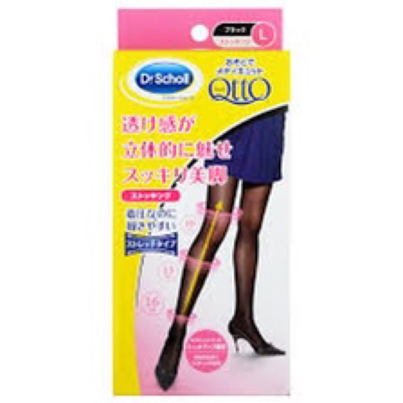 全新Dr.Scholl QTTO 久站型機能美腿褲襪/美腿襪 黑色 L