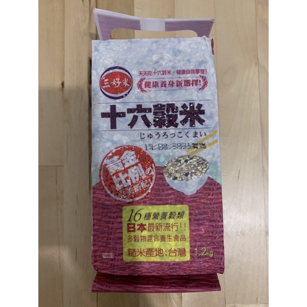 三好米🥣日本最新流行 多穀米 十六穀米1.2kg