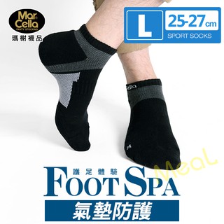 瑪榭 FootSpa足弓加強萊卡氣墊船襪 MIT台灣製 萊卡/船型襪/透氣/短襪