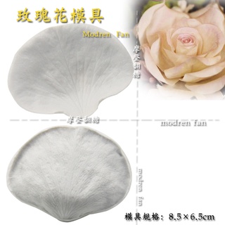 大尺碼奧斯汀玫瑰花花瓣紋路矽膠模