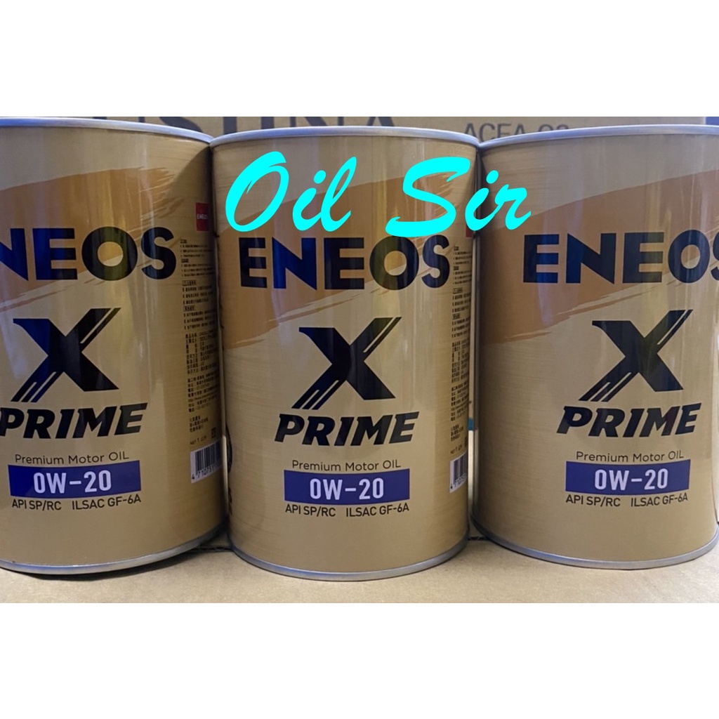 ENEOS X-PRIME 0W20 金罐 0W-16 總代理 公司貨 全合成機油 新日本石油 X 0W16 0W-20