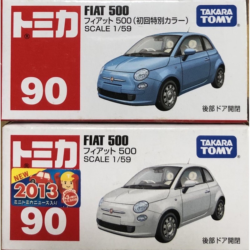 現貨 tomica 90 fiat 500 初回+ㄧ般（有新車貼）2台合售