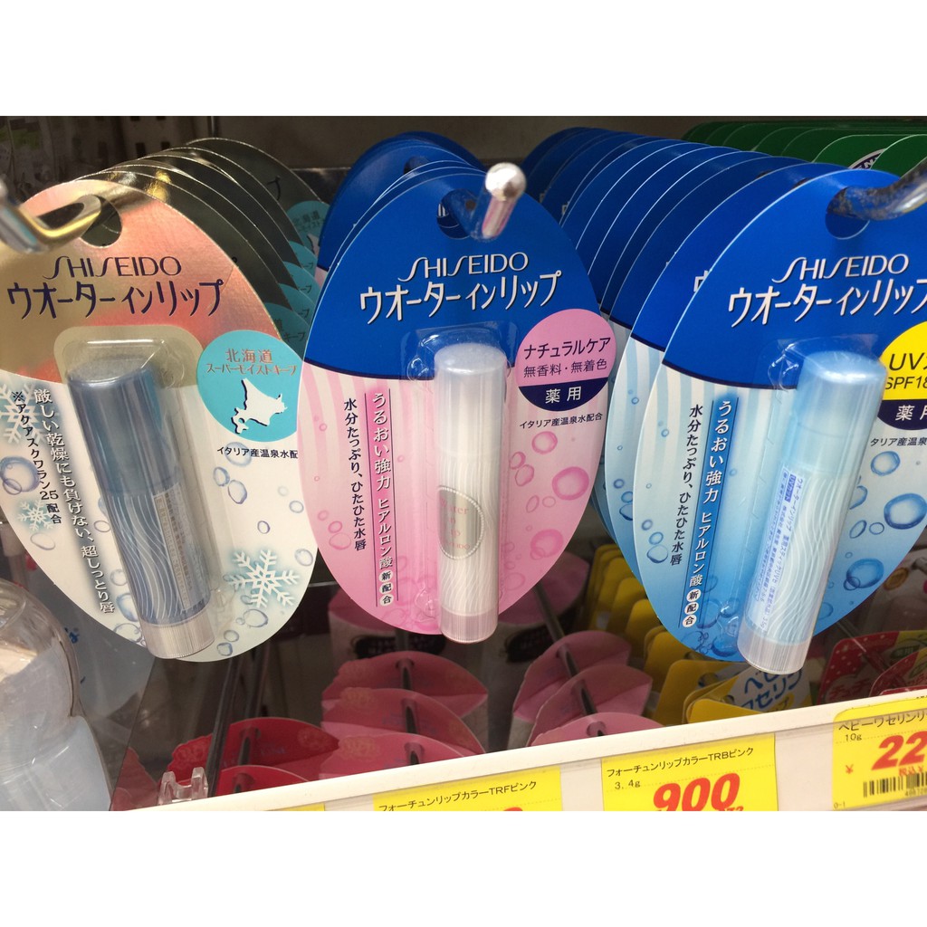 SHISEIDO資生堂 溫泉水超潤保濕護唇膏 水潤護唇膏 3.5g