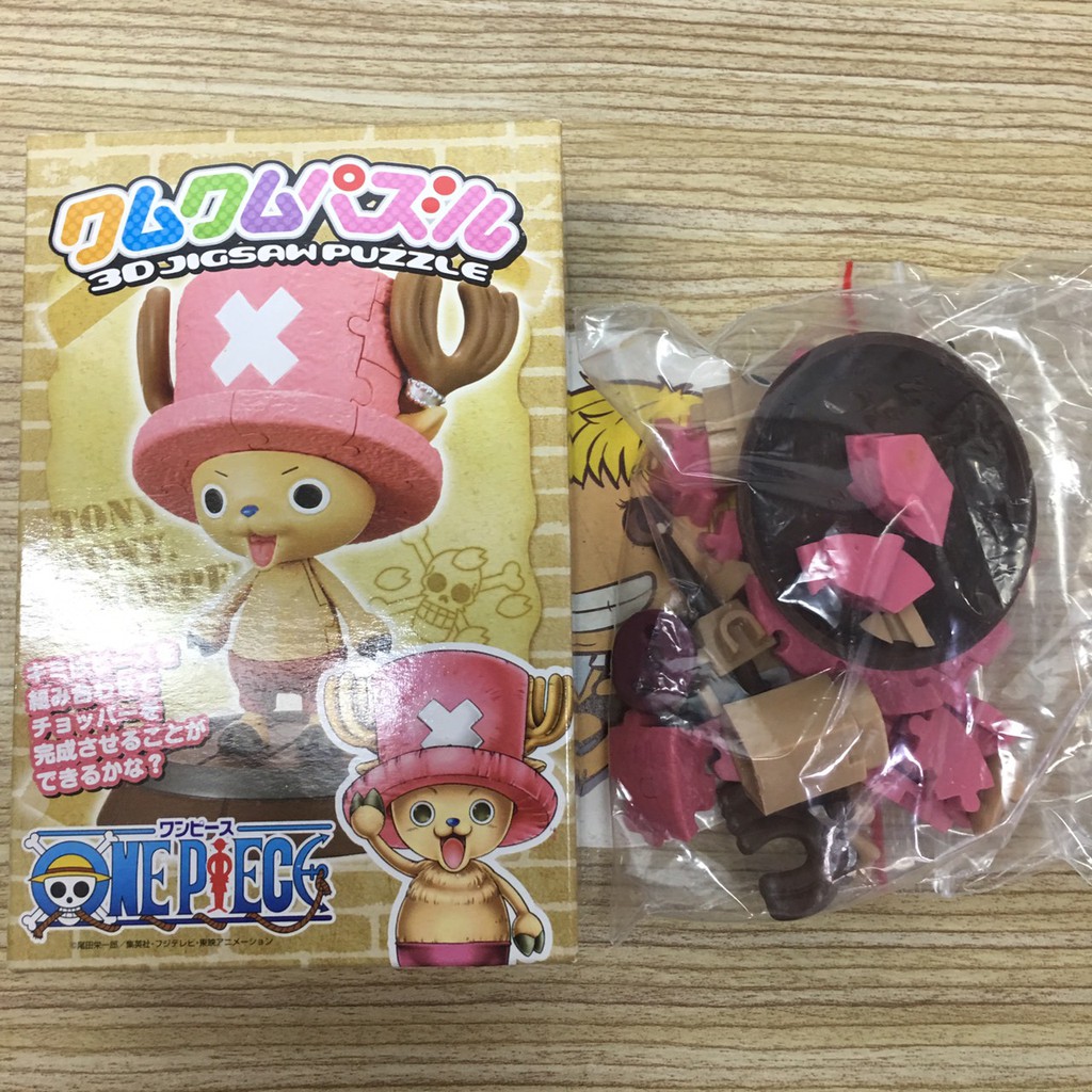 絕版品】2013年出品 日版金證12 日本帶回物 ONE PIECE 航海王 喬巴3D公仔