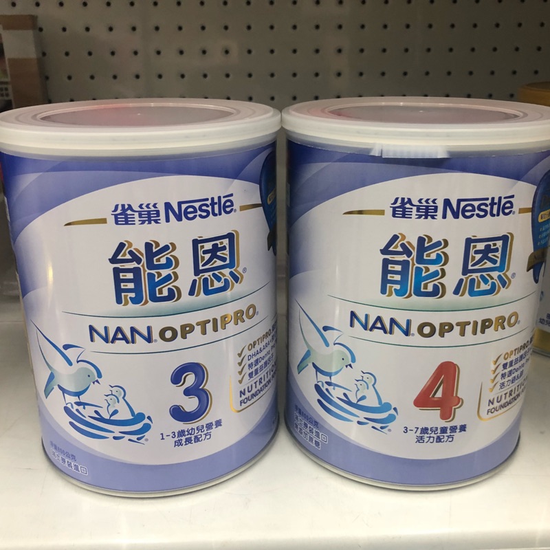 能恩4號 優惠推薦 2021年12月 蝦皮購物台灣
