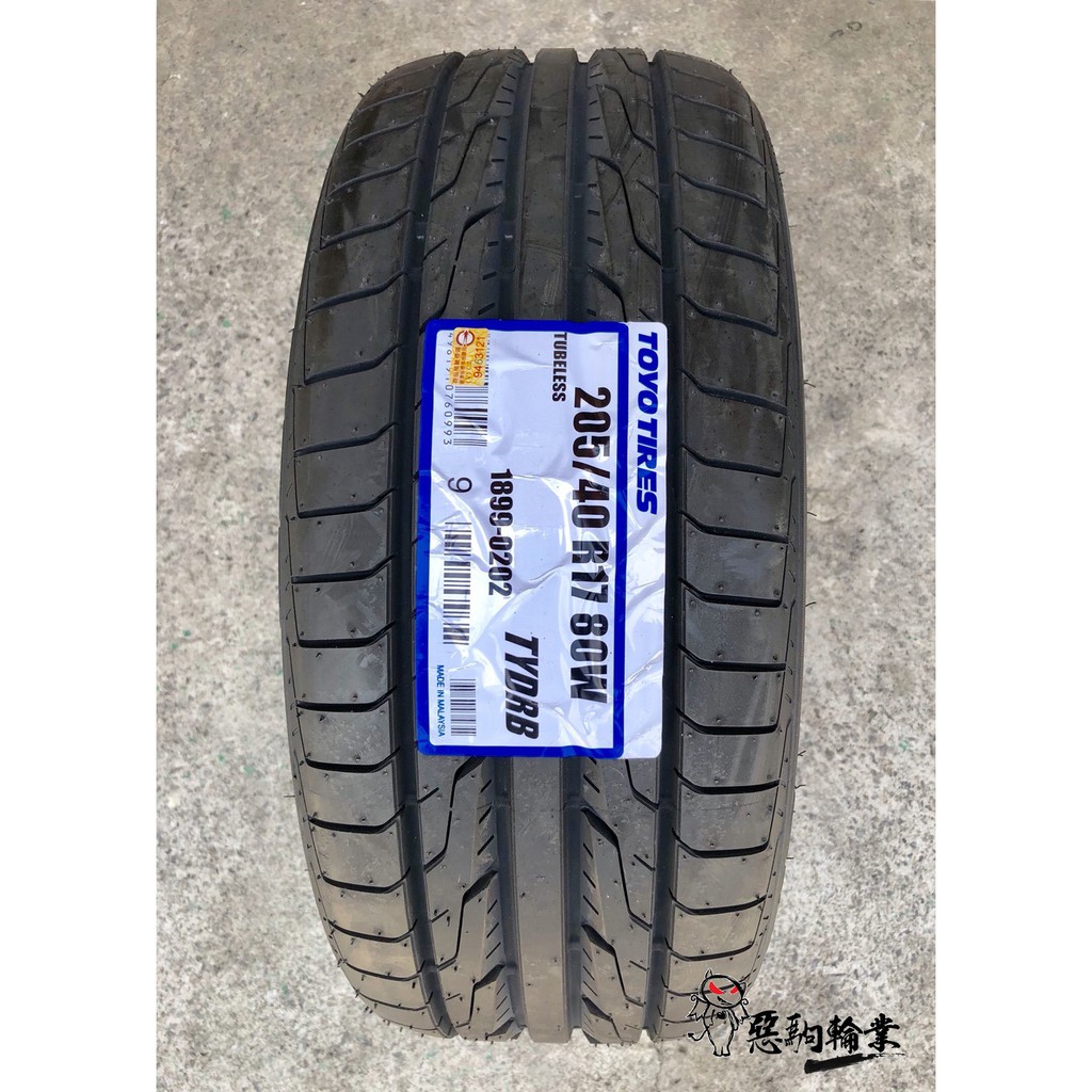 【惡駒輪業】全新輪胎 東洋 TOYO DRB 205/40-17 馬來西亞製 (含安裝)