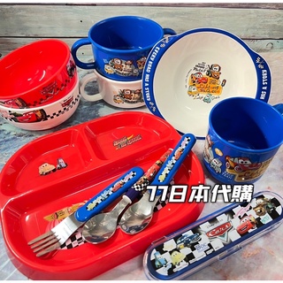 【77日本代購】閃電麥坤 CARS 兒童餐具 分隔盤 碗 湯匙 叉子 餐具收納盒