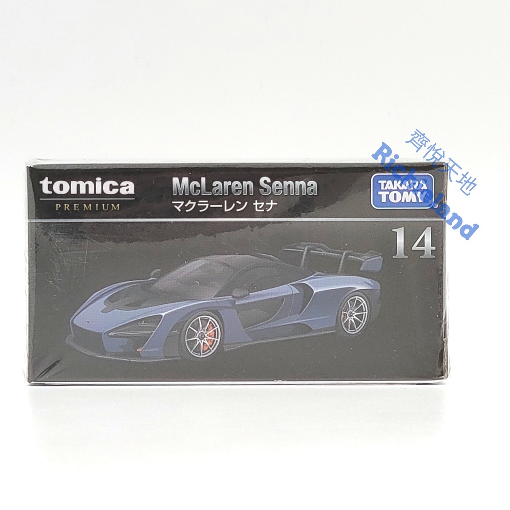 TOMICA 黑盒 #14 McLaren Senna 麥拉倫