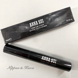 閃促⚡ ANNA SUI 妝前唇霜 Make The Lip Coat 9ml 唇膏 口紅 打底 潤唇膏 護唇膏 安娜蘇