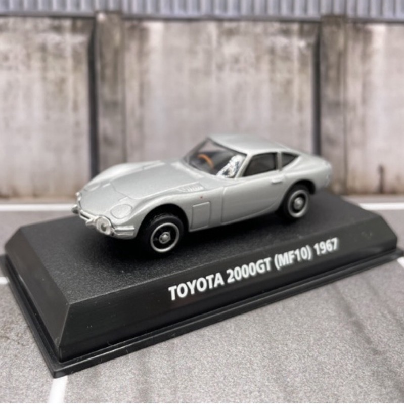 1/64 KONAMI Toyota 2000GT (MF10) 1967類 京商 Kyosho 銀