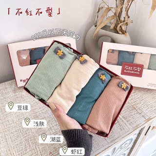 ✔️有發票🇹🇼現貨🏆 【大尺碼】蕾絲花邊石墨烯加大內褲(4入禮盒) 100公斤可穿👍蕾絲內褲 性感內褲 聖誕節 生日禮