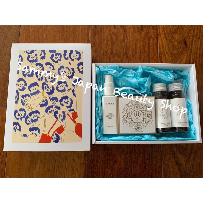 日本代購 東京直郵 HACCI 禮盒套裝 卸妝乳 洗顏皂 香皂 美白飲 限一盒 禮盒 送禮 聖誕節