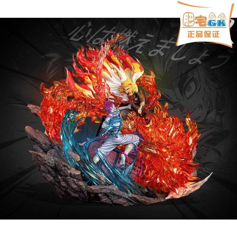 高価値 煉獄杏寿郎 炎柱 ポスター A3 映画 無限列車編 鬼滅の刃 劇場版 台湾限定 Vs 非売品 特典 正規品 新品未使用 猗窩座 上弦の参 その他 Www Toddlawfirm Com