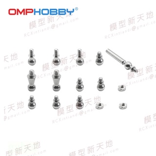 模型新天地 朗宇 OMP OMPHOBBY M2 "EVO" M2 EVO球頭螺絲組 2332