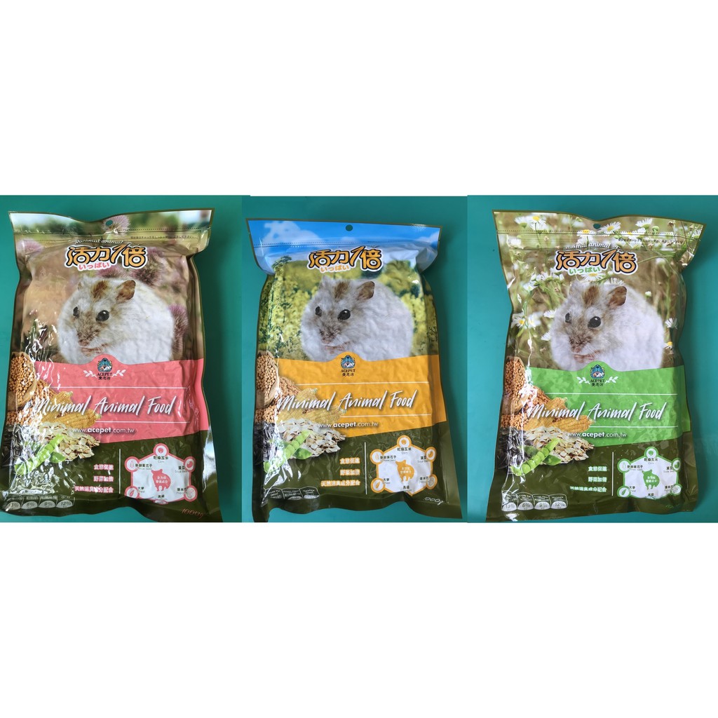 ACEPET 活力一倍老鼠主食1kg 活力e倍 綠袋/紅袋/黃袋 老鼠、黃金鼠、倉鼠、楓葉鼠飼料