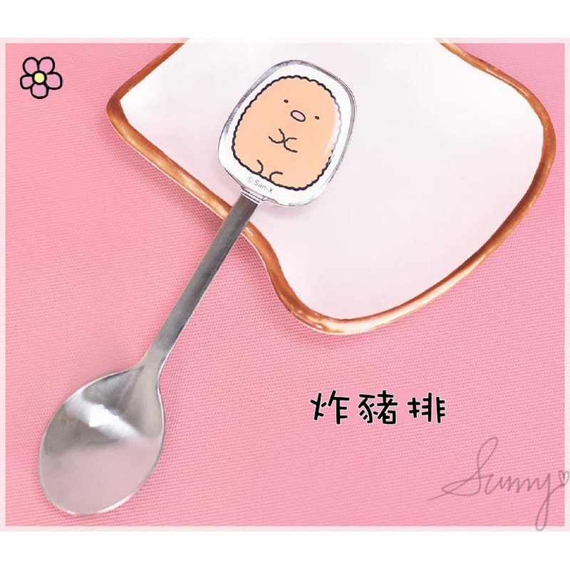 角落生物造型湯匙-4款 湯匙 角落生物 可愛湯匙  餐具 台灣正版授權【采靚】7028M