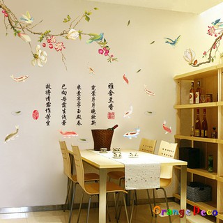 【橘果設計】雅舍蘭香 壁貼 牆貼 壁紙 DIY組合裝飾佈置