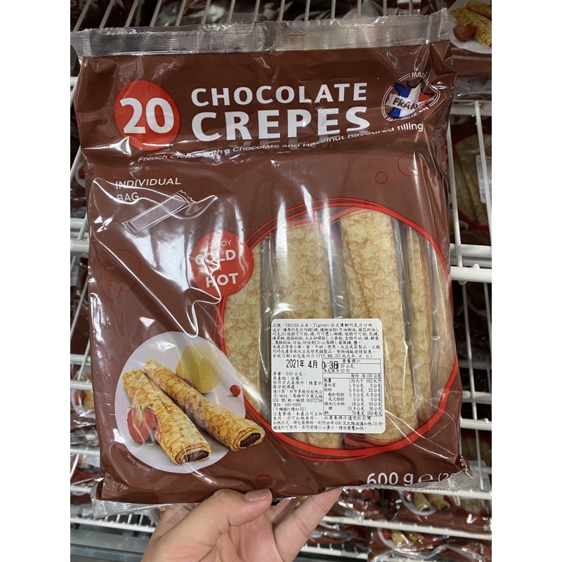Tigreat Chocolate Crepe 巧克力法式薄餅榛果巧克力可麗餅 捲餅20入costco好市多代購 蝦皮購物