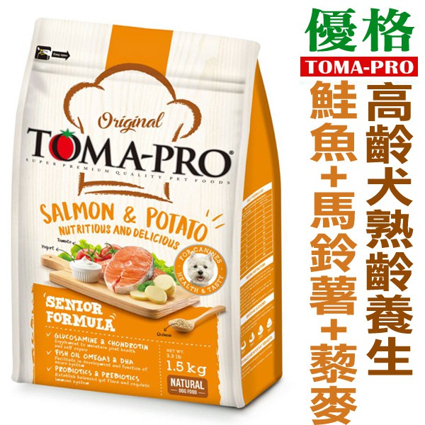 TOMA-PRO 優格-高齡犬熟齡養生配方【鮭魚+馬鈴薯】1.5kg / 7kg