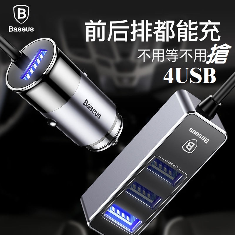 Usb 車充 優惠推薦 22年8月 蝦皮購物台灣