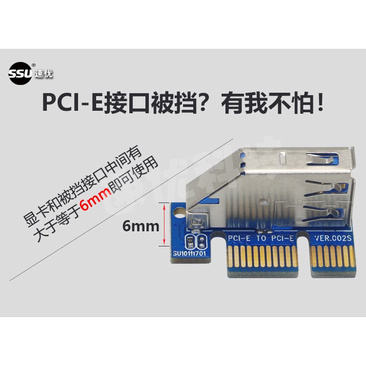 ◄PCI-E 1X延長線pcie轉接線PCI-E擴展卡網卡接口延長線PCI-E延長線