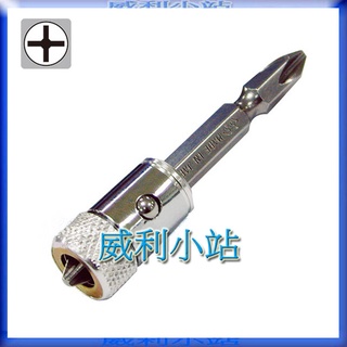 【威利小站】日本新龜 SUNFLAG NO.BSP-65 468.BSP65 磁力螺絲防落起子頭