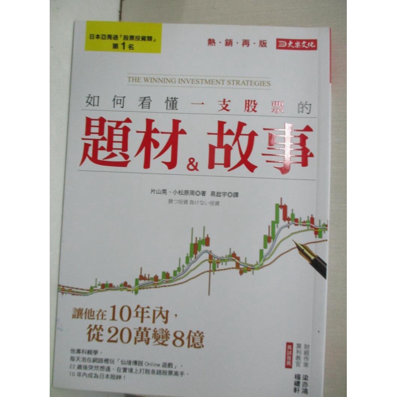 片山晃 Ptt Dcard討論與高評價網拍商品 21年9月 飛比價格