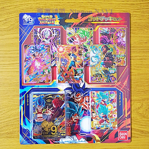 Navi JP-日版2019七龍珠英雄 Super DragonBall Heroes 多格卡盒 附日版限定卡 7張