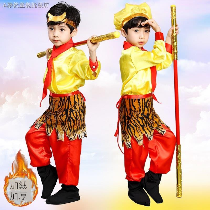 兒童孫悟空服裝齊天大圣套裝美猴王兒童西游記表演服孫悟空衣服 蝦皮購物