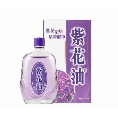 紫花油12ml的價格推薦 22年10月 比價比個夠biggo