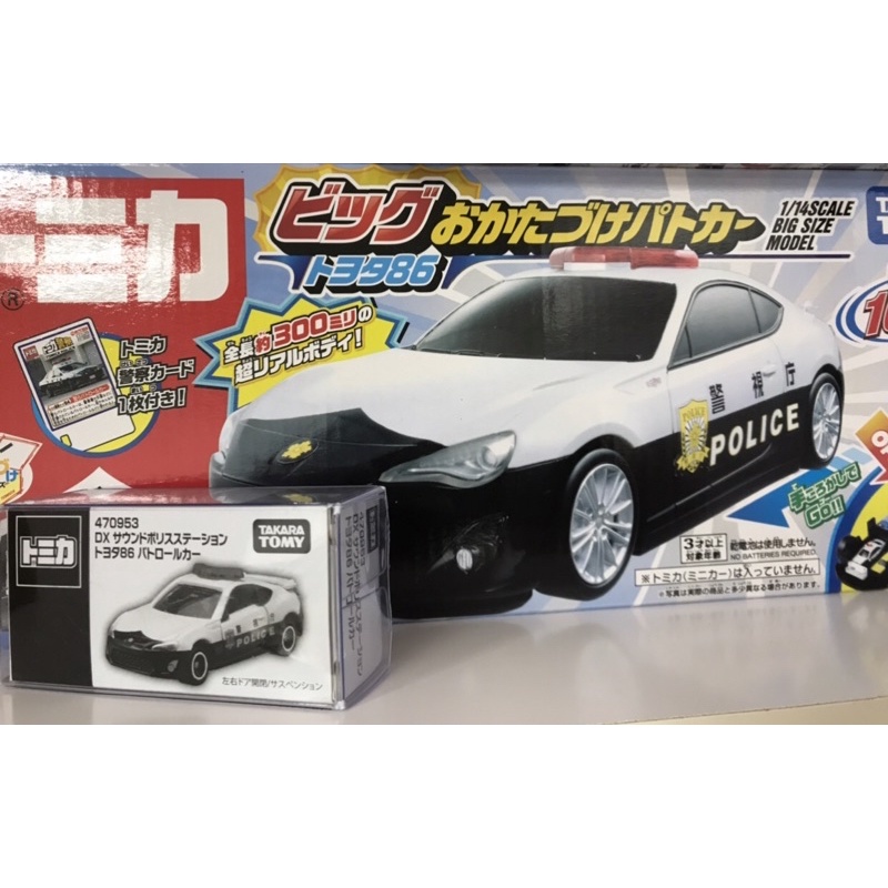 【TOMICA 】Takara tomy police 86 AE 警車 警視廳 收納盒 收納車 併86非賣品警車