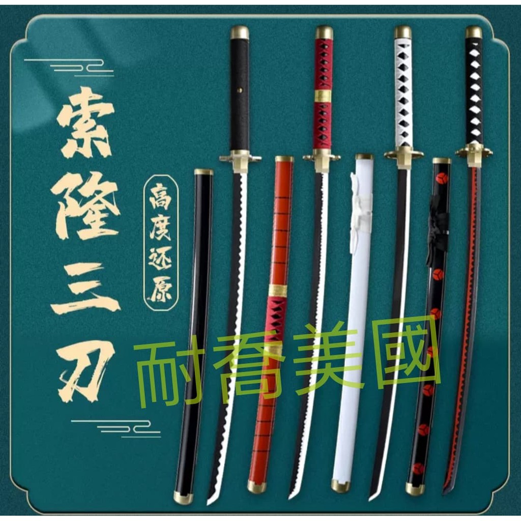 和道一文字 優惠推薦 21年7月 蝦皮購物台灣