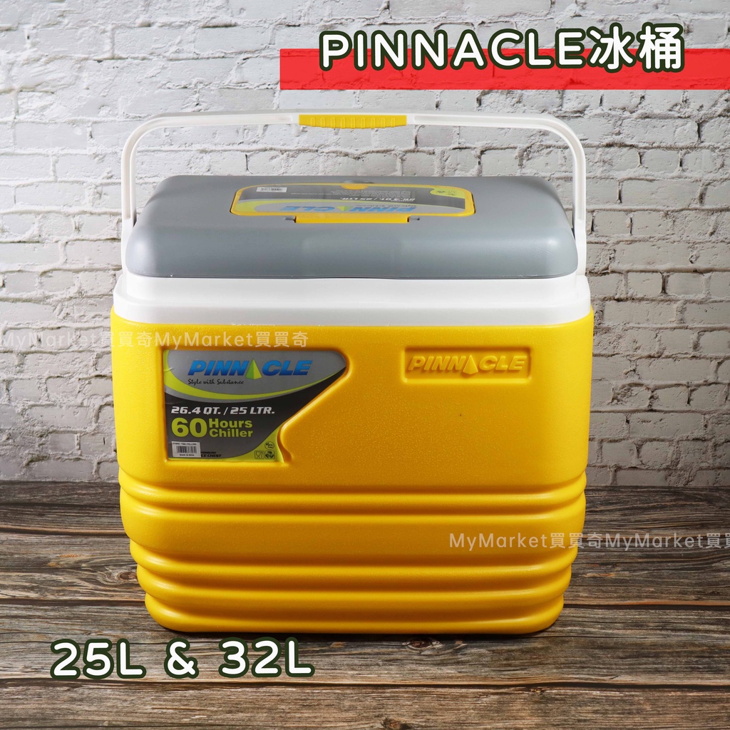 💖PINNACLE💖冰桶 露營冰箱 25L 32L 手提 保冷 保溫 冰箱 保冷箱 保冰箱 保冰桶 活餌桶 活蝦桶 釣魚