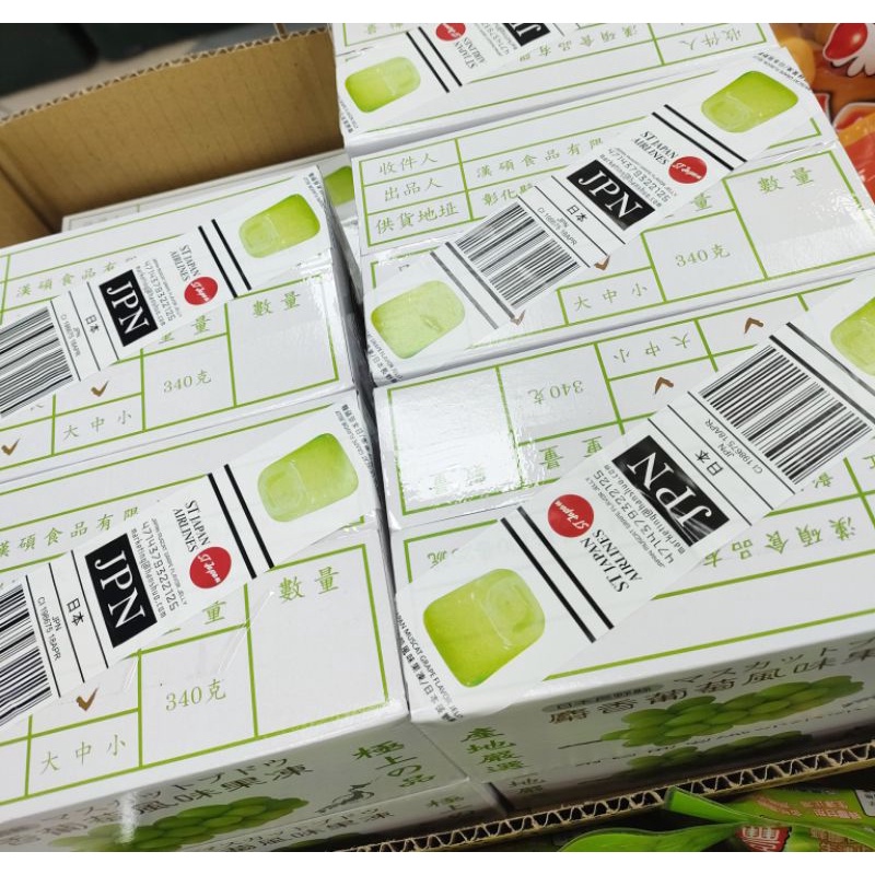 🇹🇼漢碩日本長野麝香葡萄紅石榴風味果凍340g行李造型禮盒組