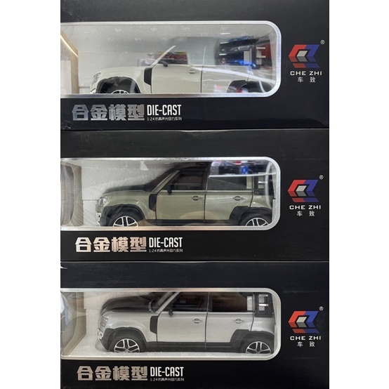 CHE ZHI 車致 - Land Rover Defender 1/24 迴力聲光車