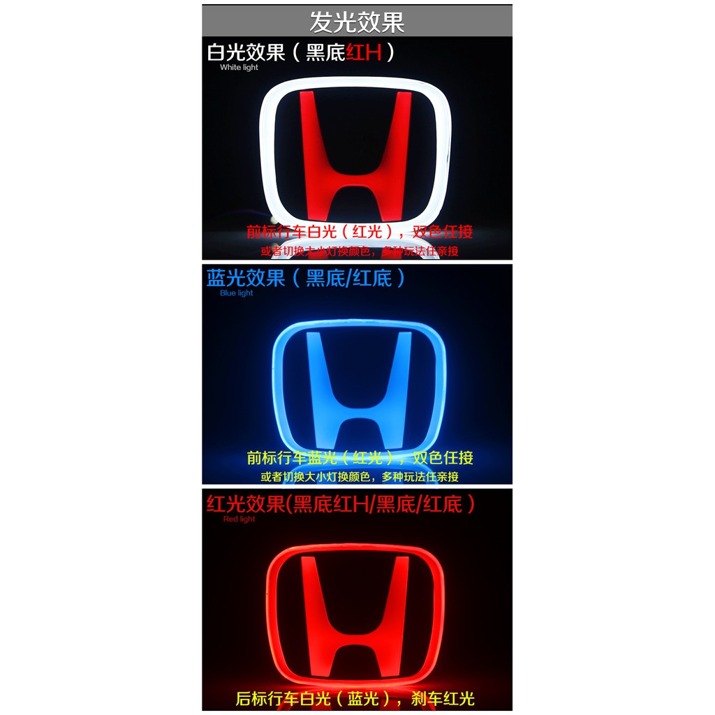 本田全系honda 車標前標後標fit Civic City Crv 尾標hrv 改裝led前後標尾標 蝦皮購物