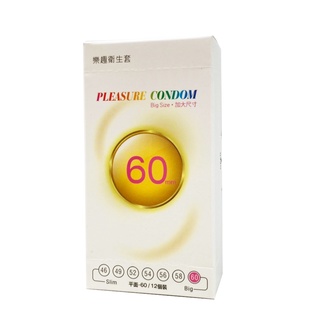 樂趣 60mm 003超激薄 貼身型保險套 12片裝 超大尺寸/衛生套