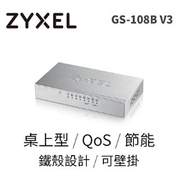 下訂前先聊聊詢問*環保節能*ZyXEL GS-108B V3(鐵殼) 8埠桌上型超高速乙太網路交換器