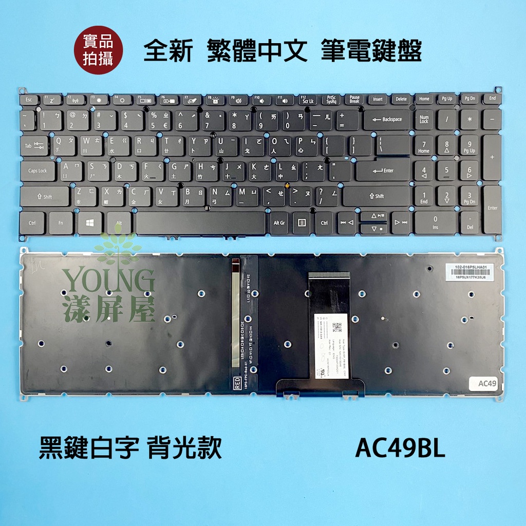 【漾屏屋】Acer 宏碁 SP515-51GN-54XS 全新繁體中文 背光鍵盤
