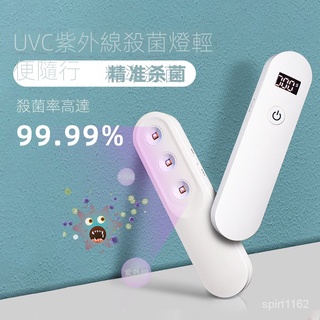 uvc紫外線殺菌燈手持消毒棒旅行便攜式家用寵物除蟎110v殺菌器