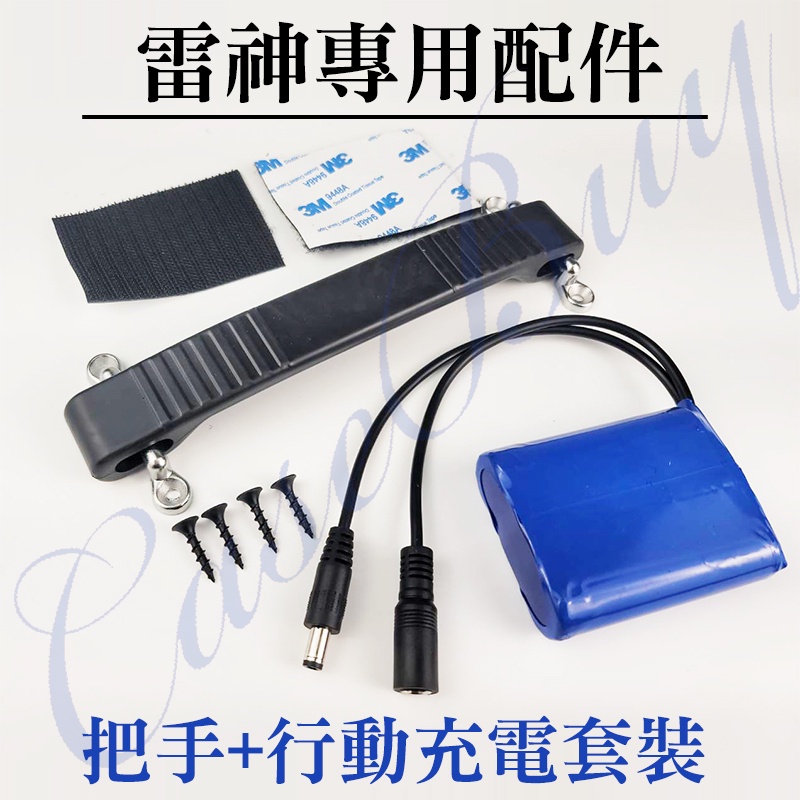 2022最新升級 宅配免運可到付 豪華版/KTV歡唱版10吋雷神重低音砲 藍芽喇叭 附家用車用線 BSMI:R31950