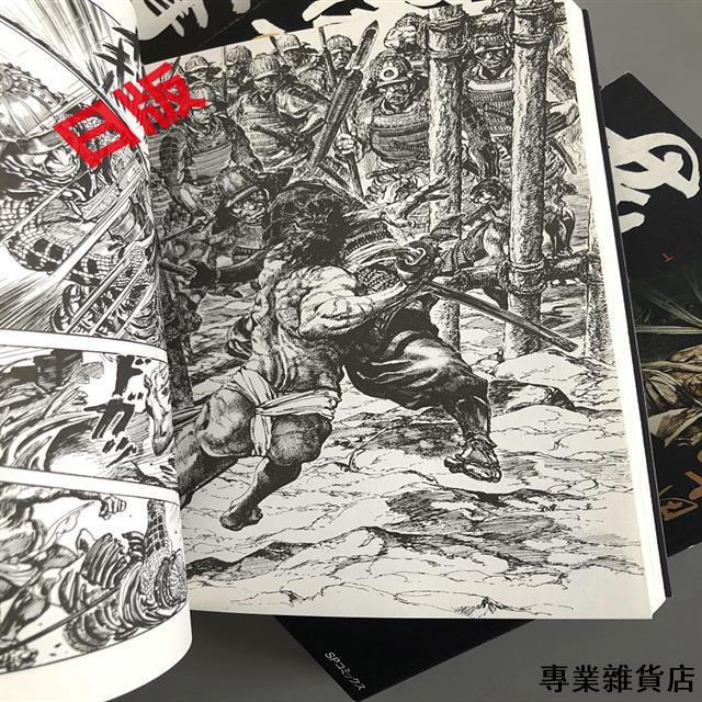 全新日文薩摩義士傳薩摩義士伝全5卷平田弘史 專業雜貨店 蝦皮購物
