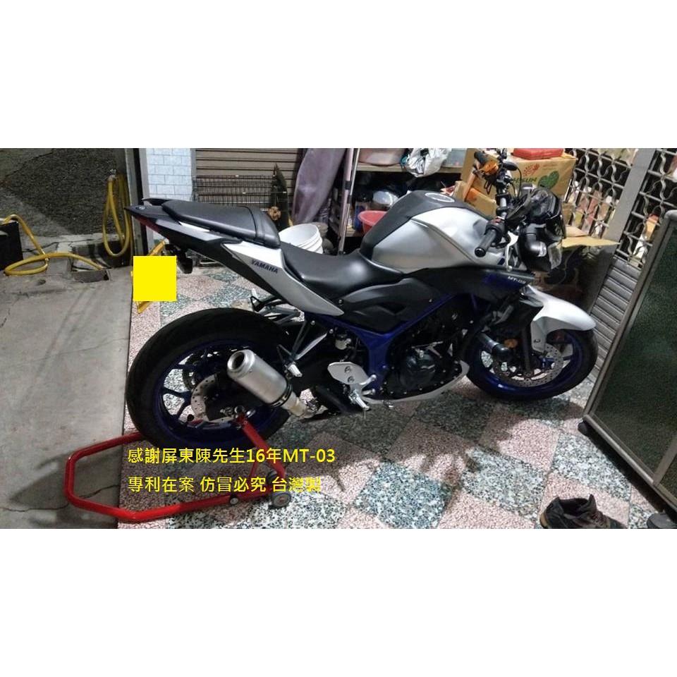 Mt 03駐車架 拍賣 評價與ptt熱推商品 21年6月 飛比價格