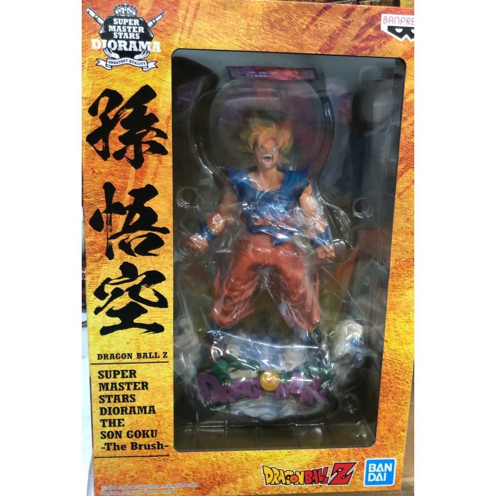 好奇怪現貨代理版banpresto 七龍珠z Smsd 孫悟空the Brush 公仔 蝦皮購物