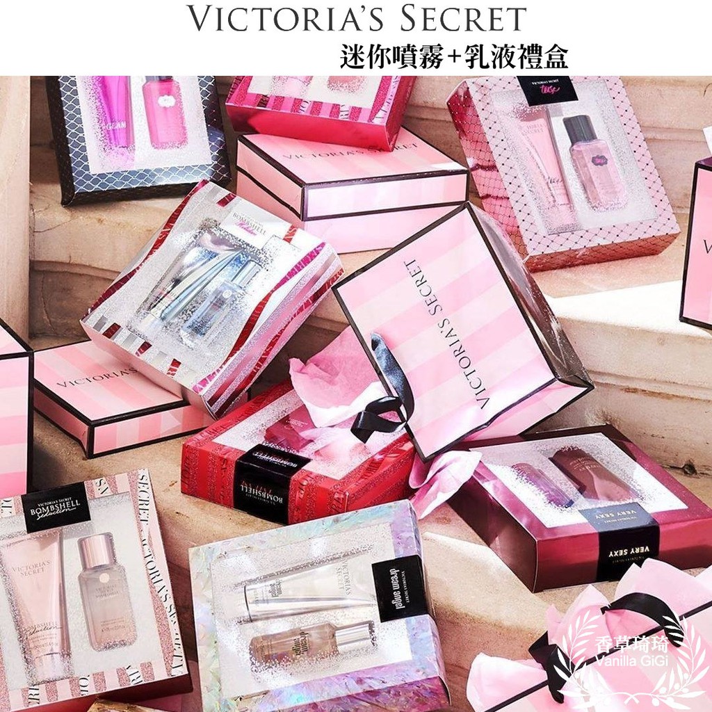 ＊︵香草琦琦︵＊『美國帶回』Victoria's secret 維多利亞的秘密 ❤香氛噴霧+乳液禮盒❤