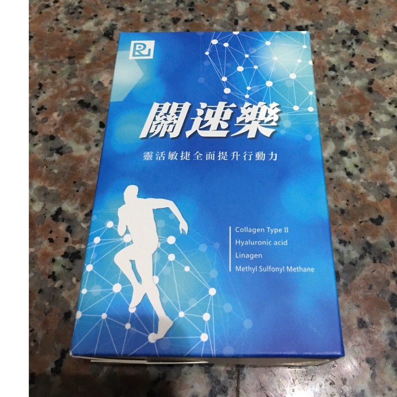 靈活自如口含錠