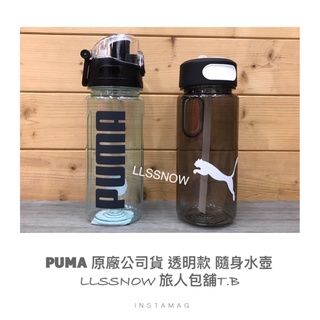 PUMA 原廠公司貨 透明款運動水壺 PUMA水壺 水壺 600cc SPORTSTYLE WATER BOTTLE