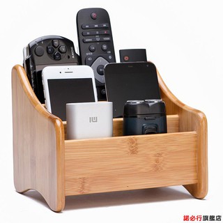 【全館免運】客廳茶幾桌面遙控器收納盒辦公室雜物筆筒儲物盒化妝品口紅化妝盒 諾必行旗艦店