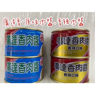 å»£é