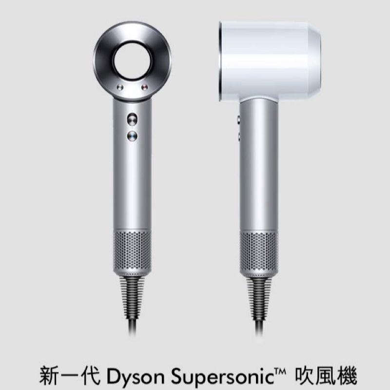 【原廠公司貨】 Dyson Supersonic 吹風機 HD03 銀白色,購於sogo百貨，配件全新（原價16000）